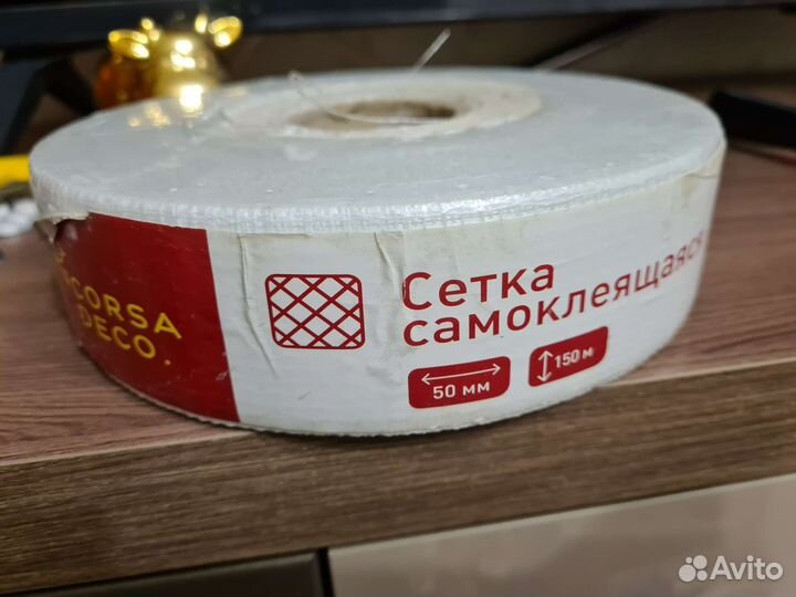 Сетка самоклеющаяся