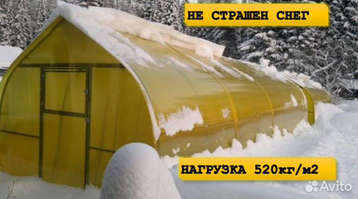 Теплица