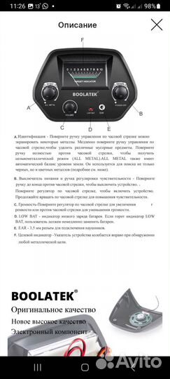 Новый металлоискатель MD-4030S (Super)