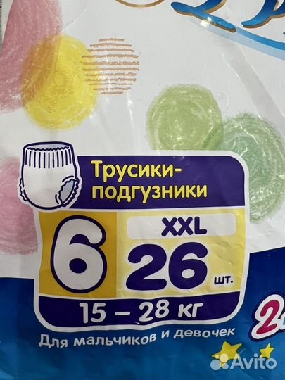 Трусики -подгузники Merries 6 XXL 15-28кг 14 шт