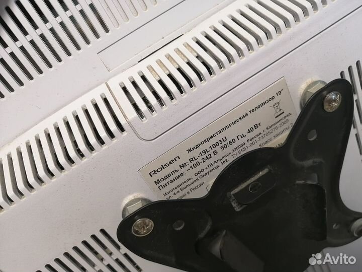 Телевизор Rolsen 19 дюймов бу