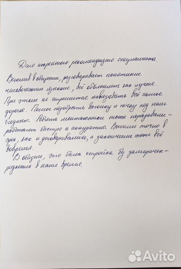 Отделка бани под ключ