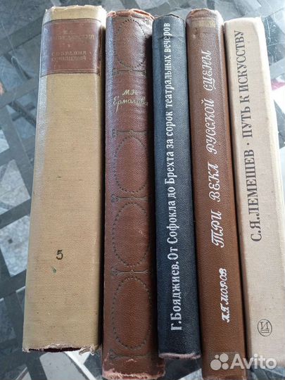 Книги по театру