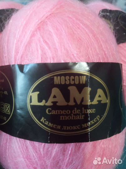 Нитки для вязания