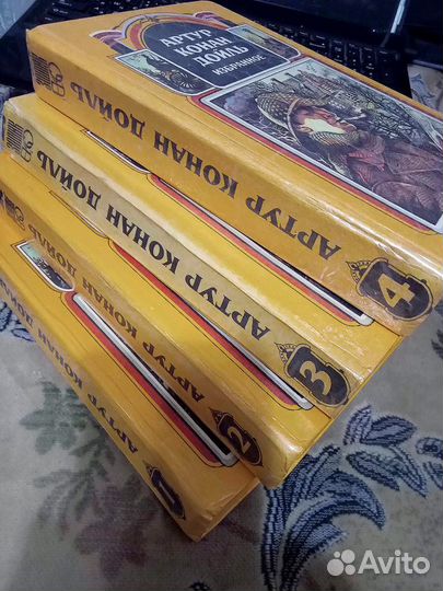 Артур Конан Доиль «Избранное» (4 тома)