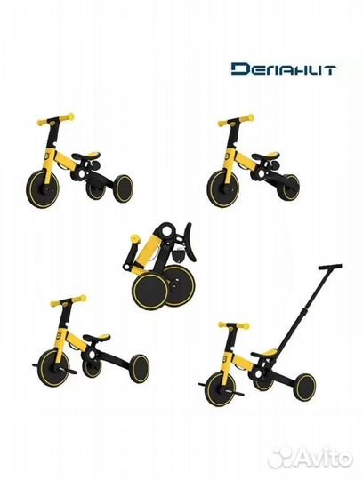 Велосипед беговел 3 в 1 со съемной ручкой