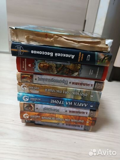 Книги фэнтези