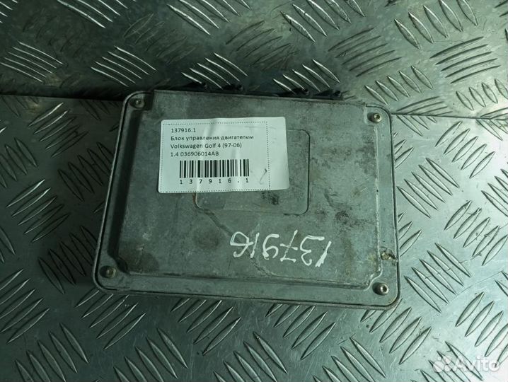 Блок управления двигателем для Volkswagen Golf 4