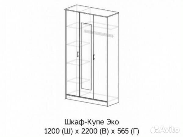 Шкаф Эко шимо