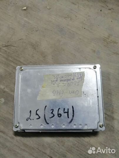 Блок управ Двиг бмв е39