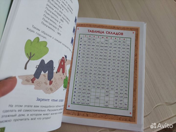 Книга Е.Ульевой 