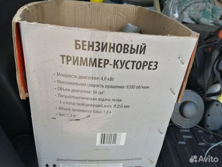 Бензиновый триммер