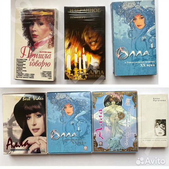 Алла Пугачева VHS коллекция видеокассеты