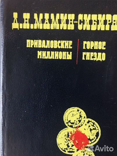 Книги разные