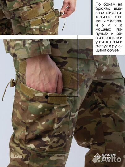 Тактический костюм ACU мультикам