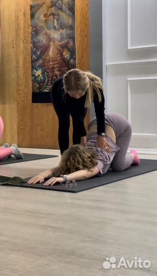 Растяжка (Стретчинг)