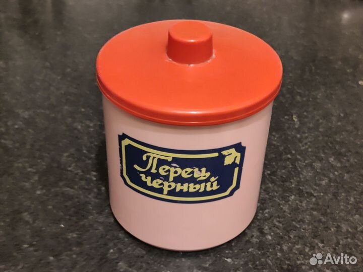 Банка с крышкой для сыпучих продуктов СССР