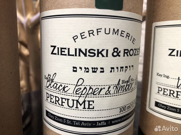 Zielinski & Rozen парфюм