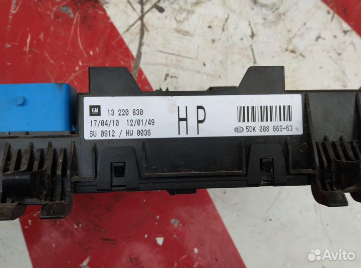 Блок предохранителей opel astra h