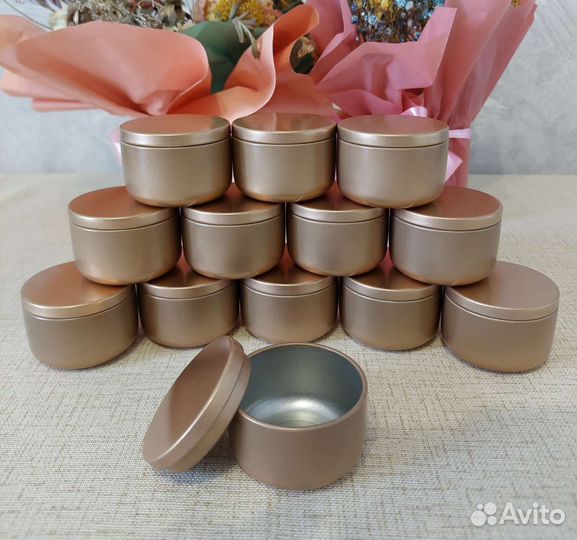 Алюминиевая баночка 50 мл, цвет матовое золото