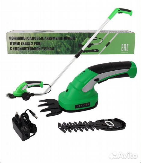 Ножницы садовые аккумуляторные zitrek zkgs7.2 Pro