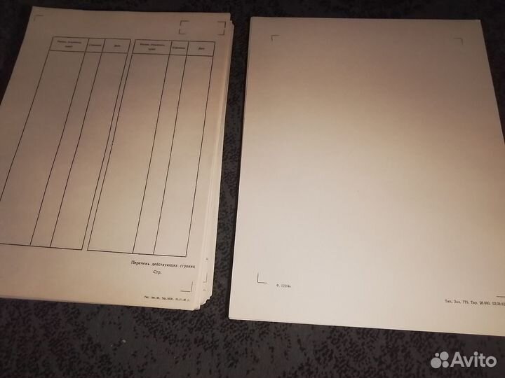 Бумага для черчения, калька, бланки