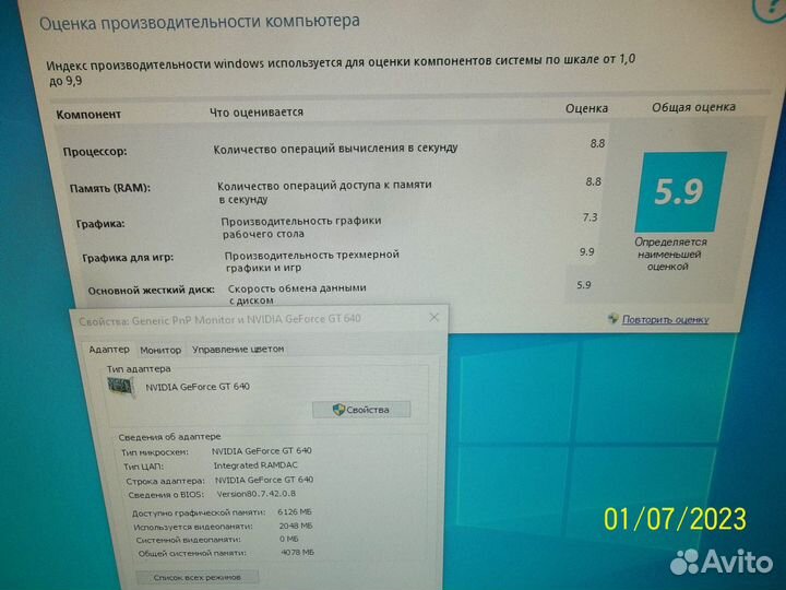 Intel core I5-2500 GT640 2GB RAM8GB HDD 500GB