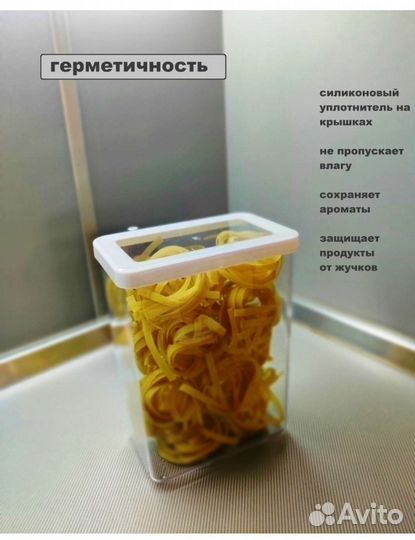 Набор контейнеров idea