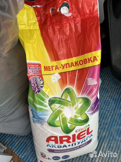 Стиральный порошок