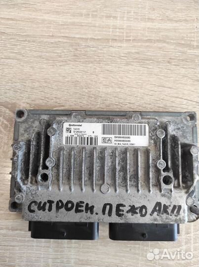 Эбу АКПП Peugeot 308