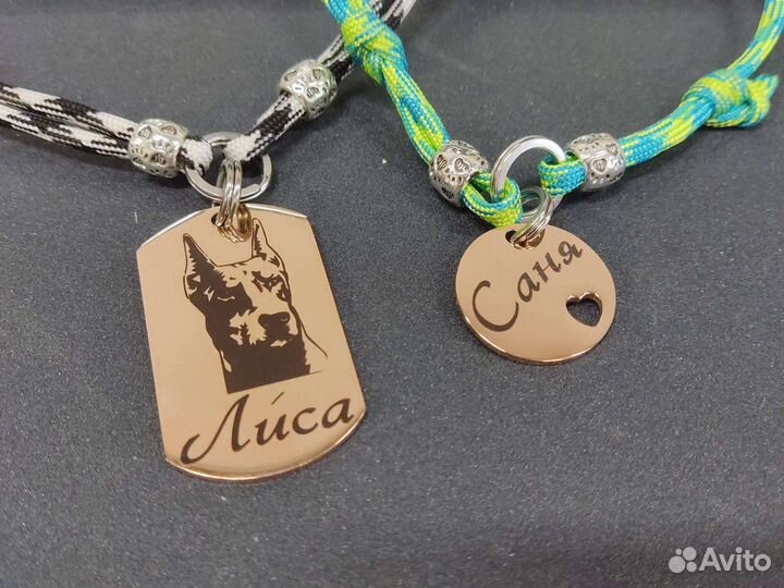 Адресник с гравировкой