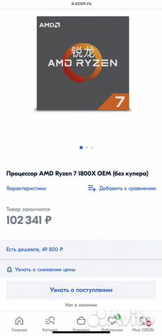 Игровой компьютер 5 5600,16gb,128,1тб,gtx 1070ti