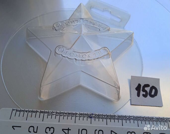 Пластиковые формы для шоколада