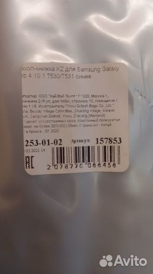 Чехол книжка на samsung galaxy