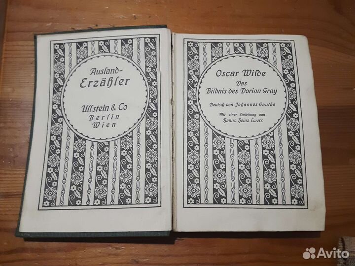 Книги на немецком языке