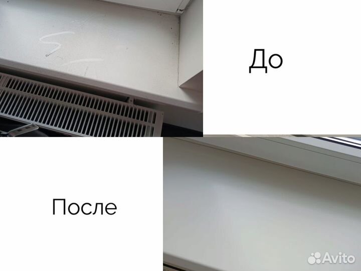 Мытьё окон / мойка окон, балконов