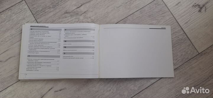 Инструкция по эксплуатации Кia Cerato, с 2008 г