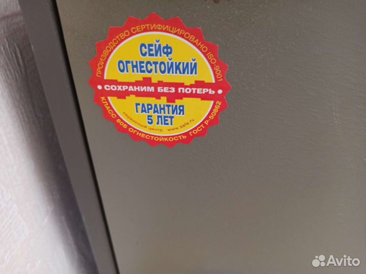 Оружейный сейф для пистолета и денег