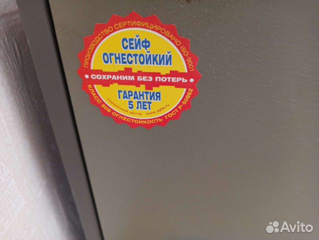 Оружейный сейф для пистолета и денег