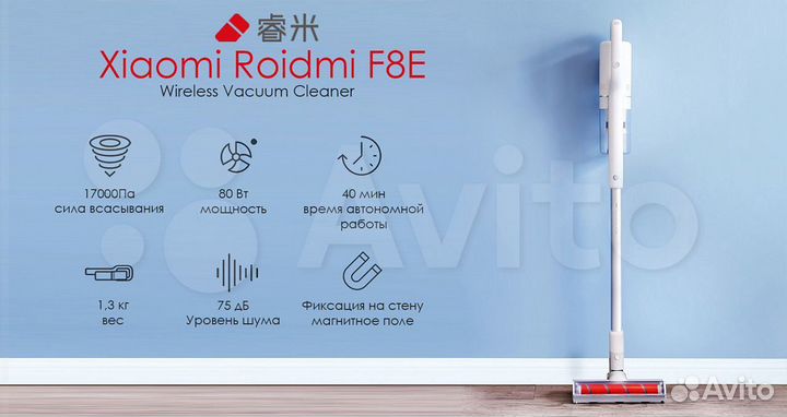 Беспроводной ручной пылесос Xiaomi Roidmi F8 Lite
