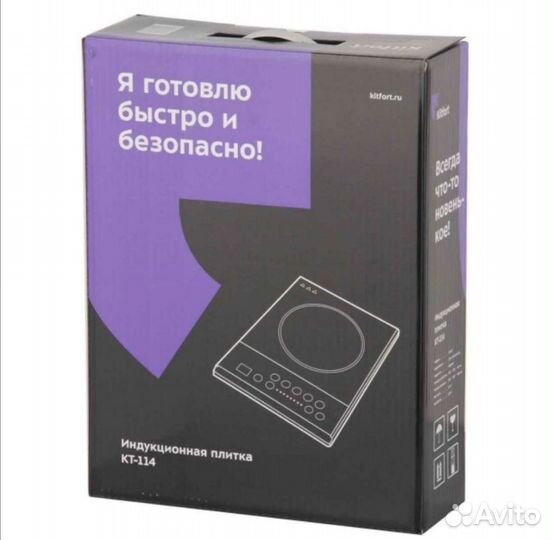 Индукционная плитка Kitfort кт-114