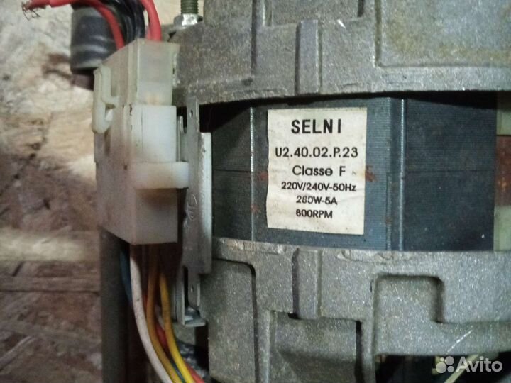 Двигататель стиральной машины