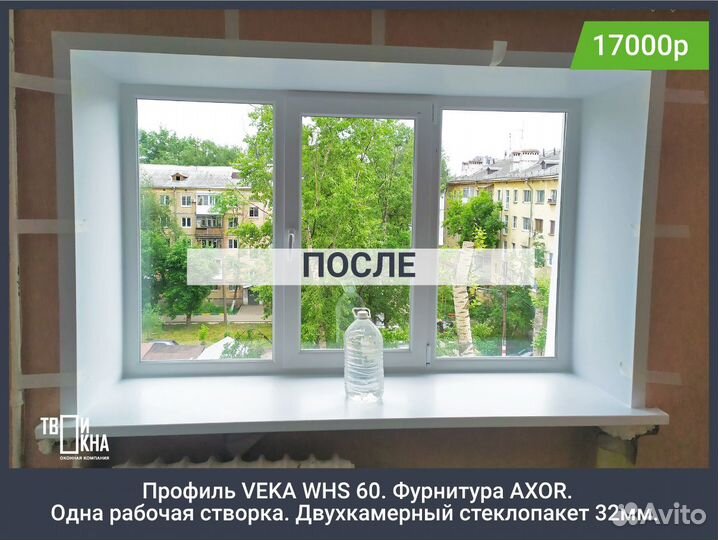 Пластиковые окна, балконы, лоджии 