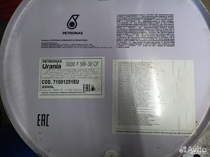 Моторное масло Petronas urania 5000 F 5W-30 CF