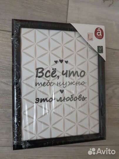 Рамки для фото