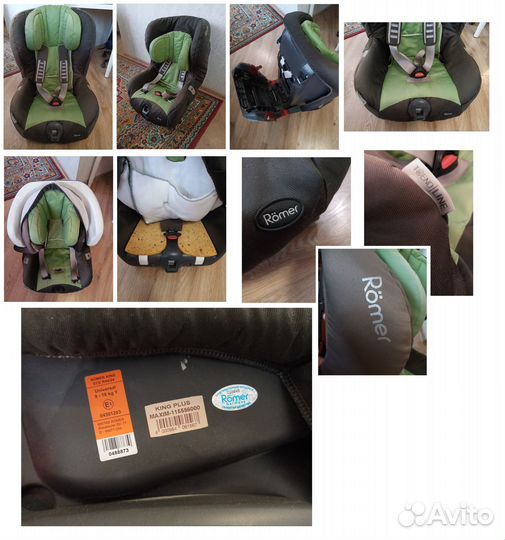 Автокресло Britax Romer King Plus б/у 9-18кг