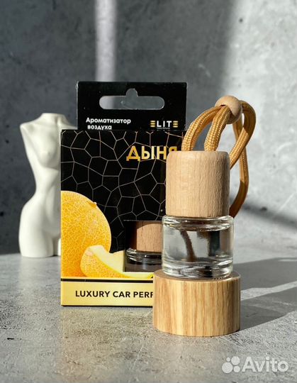 Автопарфюм