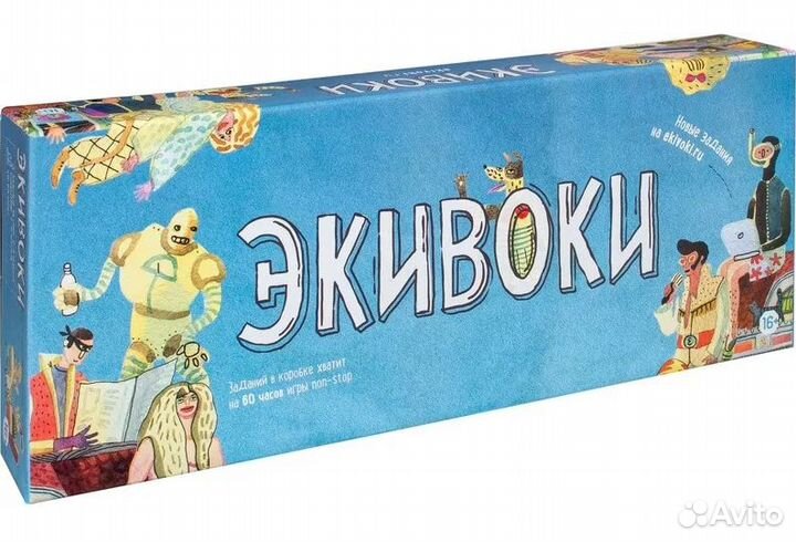 Настольная игра экивоки