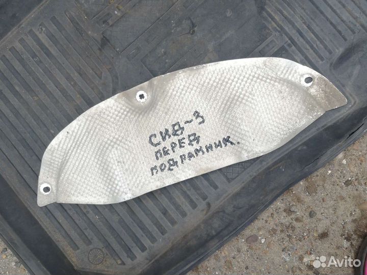 Защита Киа Сид 3 CD