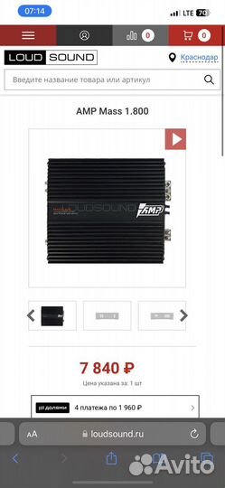 Автозвук, автоакустика,музыка в машину